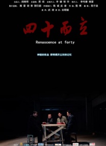 高清一区二区在线观看